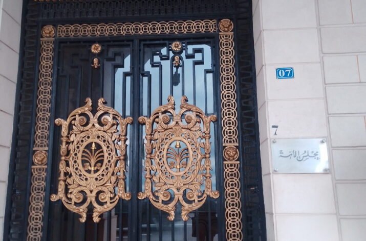 IMG_Senat (Conseil de la Nation Algérie)